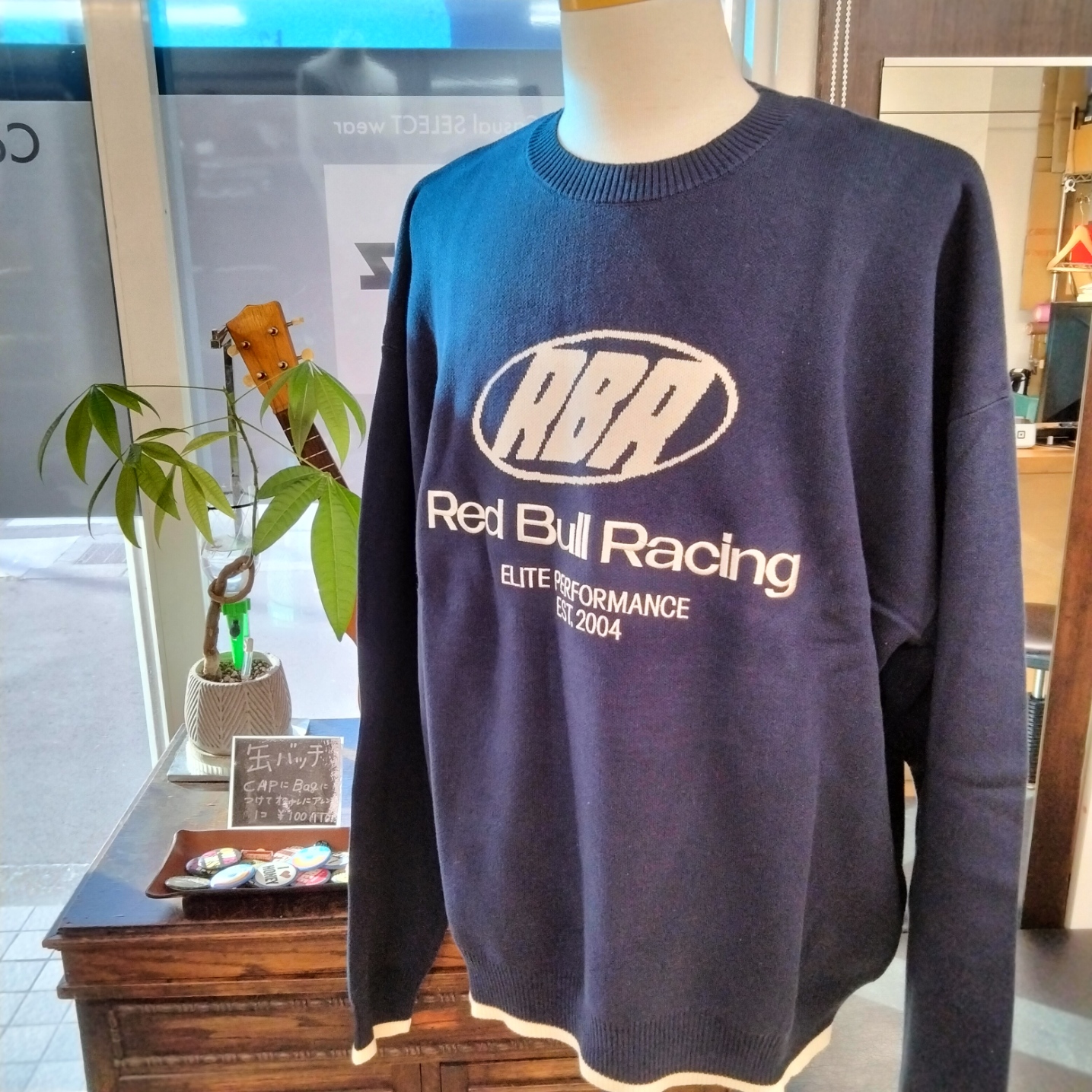 PEPE JEANS × RED BULL RACING ロゴニット